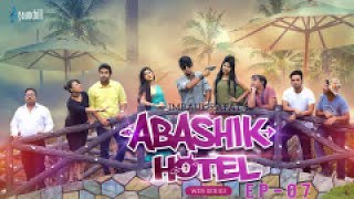 New Bangla Natok  Abashik Hotel  EP  07  Shamim Hasan Sarkar Raha Sporshia Tawsif  Eid Natok [upl. by Lelith]