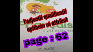 citronnelle CM1livret dactivités page62 [upl. by Lonergan]