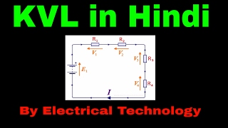 KVL kirchhoffs voltage law in Hindi [upl. by Theo]