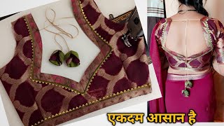 blouse designsblouse back neck designcutting amp stitching blouse designssilk saree blouse design [upl. by Heron676]