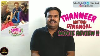 Thanneer Mathan Dinangal Review by Filmi craft Arun  Gireesh AD  Vineeth Sreenivasan [upl. by Enelyk]