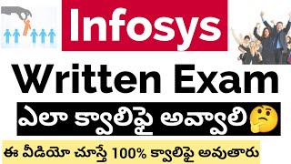 How to prepare for Infosys written exam 2021  Infosys new exam pattern 2021  infosys campus drive [upl. by Ailem]