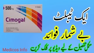 cimogal 500mg tablet uses in urdu  How to use cimogal 500 mg tablet  ciproflixacin 500mg tablet [upl. by Sylado]