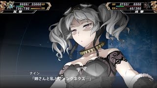 「スーパーロボット大戦V」戦闘演出集：ヴァングネクス（如月千歳） [upl. by Arley]