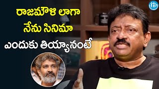 రాజమౌళి లాగా నేను సినిమా ఎందుకు తియ్యానంటేRGV  Rajamouli  RRR Movie [upl. by Ahtel]