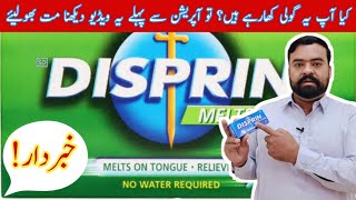 Disprin Tablet Benefits amp Side Effects Affected On Blood Clot Timing Video By MediSagheer [upl. by Elaynad]