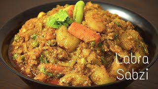 Durgapuja Bhog Wali Labra Sabzi  Labrar Torkari Recipe  Bengali Mixed Veg Sabzi Recipe [upl. by Garibold]