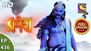 Vighnaharta Ganesh  Ep 436  Full Episode  23rd April 2019 [upl. by Suivatnad]