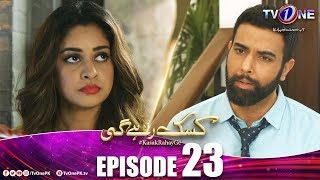 Kasak Rahay Ge  Episode 23  TV One Dramas [upl. by Aisela504]