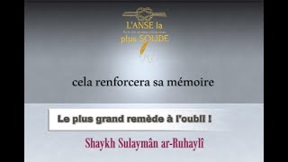 Le remède pour celui qui oublie beaucoup  Shaykh Sulaymân arRuhaylî [upl. by Trix]