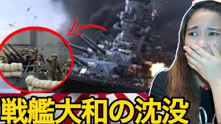 【海外の反応】戦艦大和の沈没  The Sinking of Battleship Yamato REACTION [upl. by Anelac407]