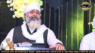 Waheguru Simran Satnam Shri Waheguru Rinku Ji Amritvela satnamshriwahegurujapjisahibdhangurunanak [upl. by Eednim]