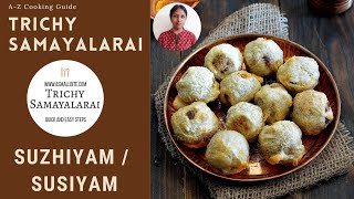 Susiyam  Suzhiyam  சுழியம்  Thoppam Recipe [upl. by Timotheus]