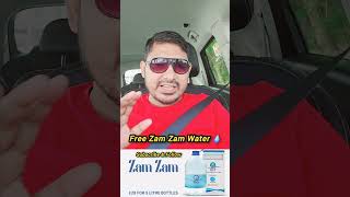 Zam Zam Water  bangla bazaar 01  🕌 ZamZamWater saudiairport [upl. by Prinz]