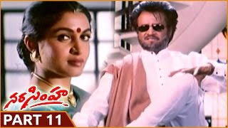 Narasimha Telugu Movie Part 1113  Rajnikanth Soundarya Ramya Krishna  Shalimar Movies [upl. by Libb541]