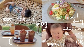 ［vlog］二児ママの生活🏠｜自閉症3歳児👦🏻対応困難にストレスな日々😓｜離乳食がまだまだ進まない生後7ヶ月👶🏻｜ママ軽度肺炎で体調ダウン🫠 [upl. by Nivlak]