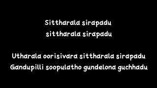 AlaVaikunthapurramuloo  Sittharala Sirapadu Black Screen Lyrical Song  AlluArjun  SS Thaman [upl. by Enecnarf779]