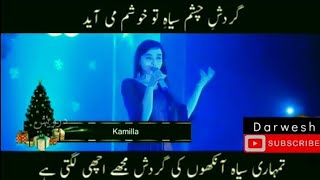 Gardishe Chashm siyahe Farsi Song With Urdu and Farsi Lyrics [upl. by Tonye]