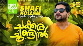 Chakkara Chundil  ചക്കര ചുണ്ടിൽ  Shafi Kollam Nonstop Album Songs  Hits Of Shafi Kollam [upl. by Randene]