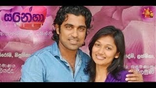 Sneha Sinhala Teledrama  05  07th February 2014  wwwLankaChannellk [upl. by Corrianne]