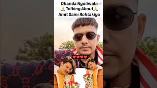 Amit Saini Rohtakiya  Dhanda Nyoliwala 🤬  Haryanvi interview  shorts shortsfeed viral viral [upl. by Pamella]