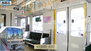 JR西日本207系500番台 三菱PTrVVVF走行音＆車窓 西明石⇒朝霧 [upl. by Armat590]