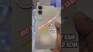 Vivo V40 Lite titanium silver shorts gaddafivlogs vivov40lite [upl. by Bernadene]