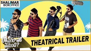 Ee Nagaraniki Emaindi Movie Theatrical Trailer  Vishwak Sen Sai Sushanth Tharun Bhascker [upl. by Babby]