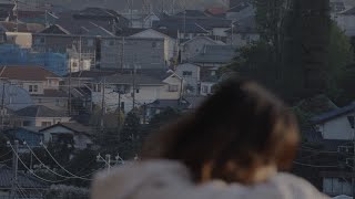 にしな  わをん【Official Video】 [upl. by Cohbath]