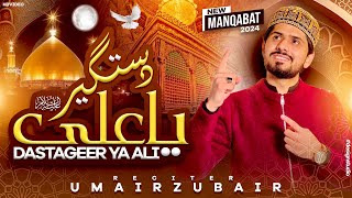 Dastgeer Ya Ali  13 Rajab Special Manqabat 2024  Umair Zubair  Official Video [upl. by Nodnas754]