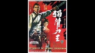 The Return Of The One armed Swordsman 1969 [upl. by Islek]