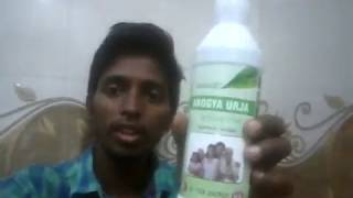 Arogya Urja D TOX ENERGY Ayurvedic herbal [upl. by Odin100]