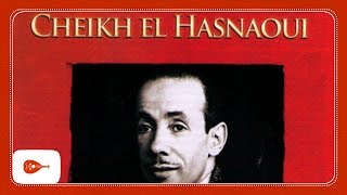 Cheikh El Hasnaoui  Ya noudjoum ellil [upl. by Rehpoitsirhc423]