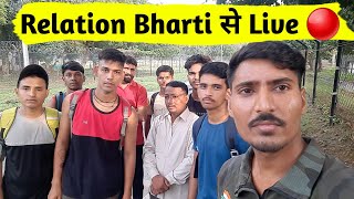 Relation Bharti से Live 🔴  RVC Center NA Bharti Live Update indianarmy agniveerbharti [upl. by Nyberg]