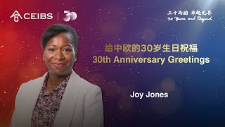 CEIBS 30th Anniversary Greetings  Joy Jones [upl. by Nylimaj]