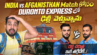 Chennai to Hazrat Nizamuddin Delhi Duronto Express Train Journey  India vs Afghanistan రక్తచరిత్ర [upl. by Ilime]