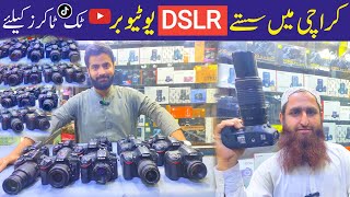 Nikon DSLR Camera Price in Pakistan  Cheapest DSLR Camera in Karachi jamusmanofficial [upl. by Remot]