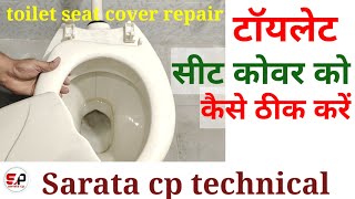 How to fix western toilet seat cover  Toilet seat cover hinges broken  Toilet seat cover repair [upl. by Sumaes961]