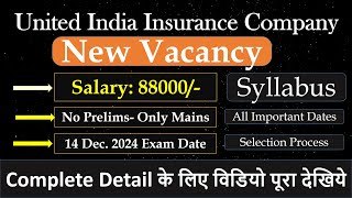 Salary 88000 रु UIIC new Vacancy notification Exam Date Selection Process [upl. by Yhprum740]