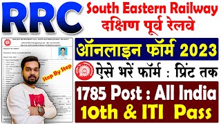 RRC SER Apprentice Online Form 2023 Kaise Bhare How to fill SER Kolkata Apprentice Online Form 2023 [upl. by Greabe]