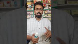 hexidine mouthwash how to use in hindi  hexidine mouthwash  hexidine mouthwash ke fayde medicane [upl. by Ennovihs260]