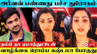 Sevvanthi Serial Actress Divya Shridhar Bold Speech About Her Marriage Life  Divya Shridhar Arnav [upl. by Dorsman]