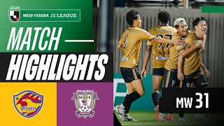 Nakayama Saves The Day  Vegalta Sendai 23 Fujieda MYFC  2024 J2 LEAGUE HIGHLIGHTS  MW 31 [upl. by Nnylyar]