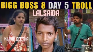 BIGG BOSS 8 TELUGU DAY 5 TROLL  NAGA ΜΑΝΙΚΑΝΤA  SHEKAR BASHA  STAR MAA  BIGG BOSS TELUGU 8 [upl. by Suinuj]