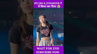 BTS Jin amp Jungkook Fight On Stage 😭 youtubeshorts bts blackpink kpop viral [upl. by Amlas]