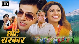 कॉमेडी के बादशाह गोविंदा और कादर खान की सुपरहिट मूवी  Govinda  Bollywood Blockbuster Comedy Movie [upl. by Gut]