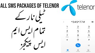 Telenor sms packagesTelenor all cheap sms packages [upl. by Gussi535]