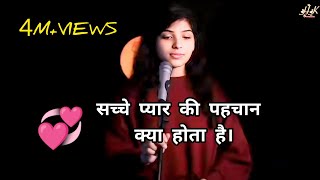 pyar ka matlab kya hota hai  love shayari status 2023  shorts viralvideo shayari status [upl. by Ecirted]