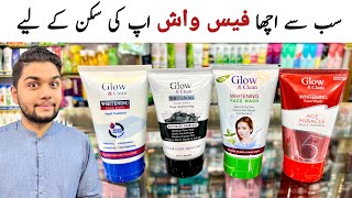 Glow And Clean Whitening Face Wash  Best Facewash In Pakistan [upl. by Idel]