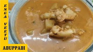 Vegetable Kuruma recipe for beginners Cauliflower Kuruma recipe in tamil [upl. by Ecnaret]